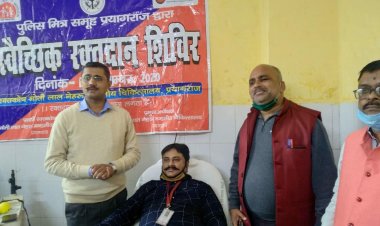 पुलिस मित्र"के द्वारा "स्वैच्छिक  रक्तदान शिविर" का आयोजन