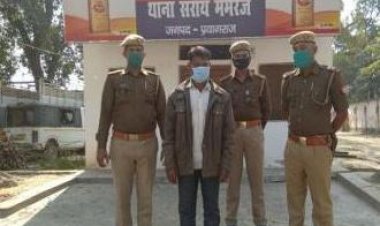 गैर इरादतन हत्या का फरार अपराधी गिरफ्तार