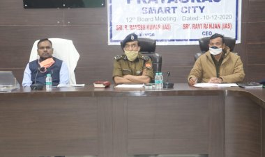 गाँधी सभागार मे स्मार्ट सिटी प्रोजेक्ट के सम्बन्ध मे गोष्ठी आयोजित