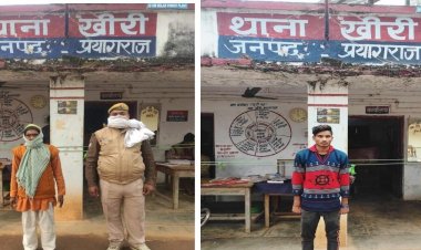 हत्या तथा पाक्सो के अपराधी किये गये गिरफ्तार