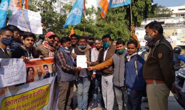 छात्रवृत्ति की मांग के लिए एनएसयूआई ने जिलाधिकारी को सौंपा ज्ञापन
