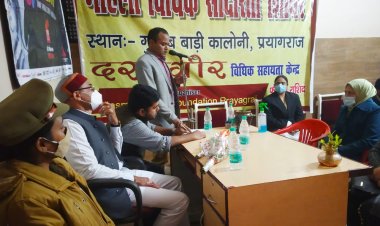 संविधान में महिलाओं के अधिकार व घरेलू हिंसा पर लगा जागरुक्ता शिविर