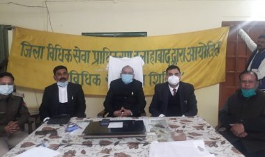 केंद्रीय कारागार नैनी में जेल लोक अदालत का किया गया आयोजन