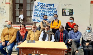 लोकसेवा आयोग द्वारा दर्शनशास्त्र विषय को न शामिल करने पर छात्रों ने जताया रोष