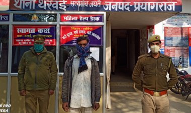 दुराचार का वांछित अपराधी गिरफ्तार