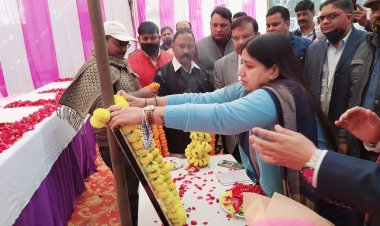 पूर्व प्रधानमंत्री अटल बिहारी वाजपेयी की जयंती सुशासन दिवस के रूप में मनाया गया