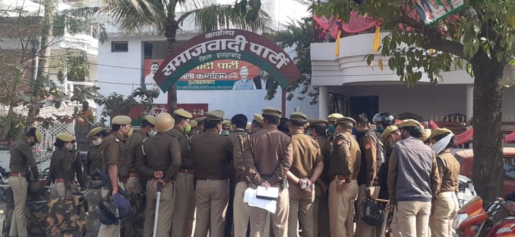 जार्जटाउन स्थित सपा कार्यालय पर भारी पुलिस बल तैनात