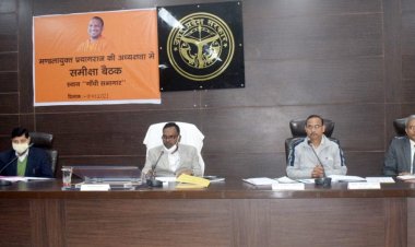 आयुक्त कार्यालय के गांधी सभागार में  मण्डलीय समीक्षा बैठक सम्पन्न