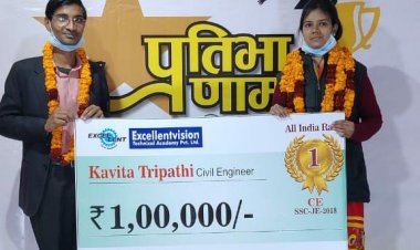 आँल इंडिया टॉपर प्रयागराज की कविता त्रिपाठी को मिला 1 लाख का पुरस्कार