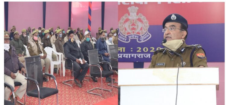 आईजी ने आयोजित प्रशिक्षण शिविर में समस्त पुलिसकर्मियों को उनके कर्तब्य दायित्व एवं आचरण के सम्बंध में प्रशिक्षित किया