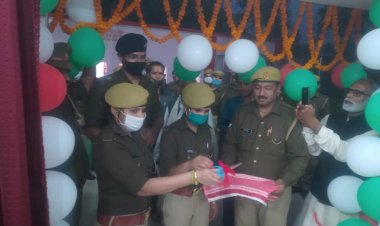 अंतर्राष्ट्रीय महिला दिवस के अवसर पर प्रभारी निरीक्षक कार्यालय का हुआ उद्घाटन