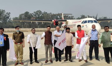 अंतरराष्ट्रीय महिला दिवस के अवसर पर बरेली एयरपोर्ट से शुरू हुई पहली हवाई उड़ान