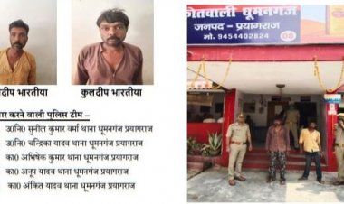 धूमनगंज पुलिस द्वारा अभियुक्त 40 लीटर अबैध शराब व840 ग्राम यूरिया किया बरामद