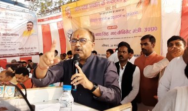 चार वर्ष पूरे होने पर विधानसभा शहर पश्चिमी में पुस्तक विमोचन के साथ सम्पन्न हुआ