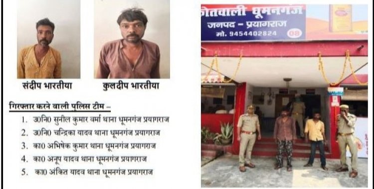 धूमनगंज पुलिस द्वारा अभियुक्त 40 लीटर अबैध शराब व840 ग्राम यूरिया किया बरामद