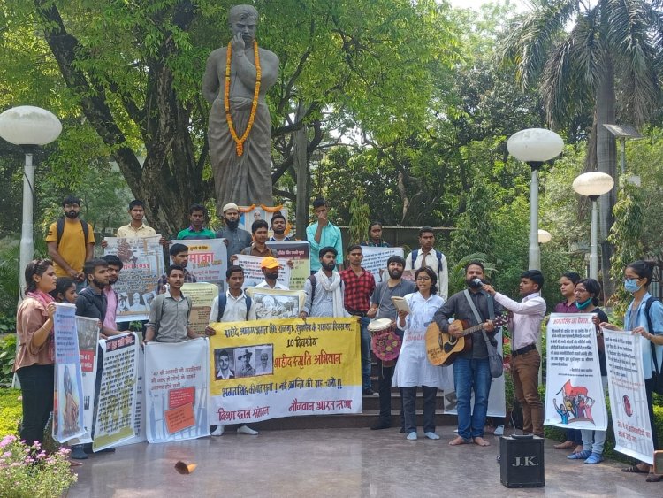 भगतसिंह  का सपना, आज भी अधूरा! जागेंगे छात्र-युवा, उसे करेंगे पूरा