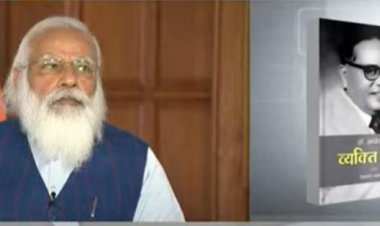 बाबा साहेब अंबेडकर की जयंती, देश कर रहा है नमन