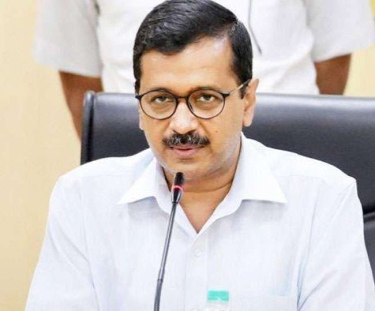 दिल्ली में वीकेंड कर्फ्यू लगाने का फैसला- अरविंद केजरीवाल