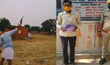 पुलिस की गिरफ्त में हर्ष फायरिंग करने वाला युवक, फायरिंग का वीडियो हुआ था वायरल