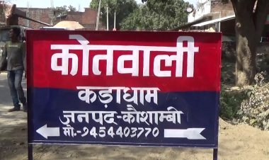 गंगा स्नान घाट पर विवाहिता से छेड़खानी 
