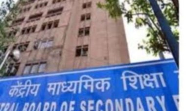 CBSE 12वीं बोर्ड 'एग्जाम फॉर्मेट' का 1 जून को होगा ऐलान!