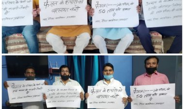 उन्नाव मे सब्ज़ी विक्रेता फैसल के परिजनो को न्याय दिलाने को मदर टेरेसा फाउण्डेशन ने किया प्रदर्शन