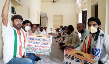 मंत्री की बर्खास्तगी और वैक्सिनेशन से पहले परीक्षाओं को रद करने की मांग को लेकर कांग्रेस का प्रदर्शन