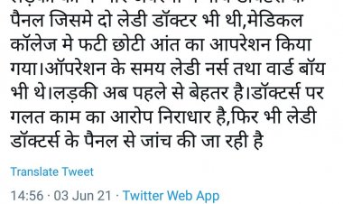 SRN अस्पताल में गैंगरेप के आरोप निराधार- प्रयागराज पुलिस