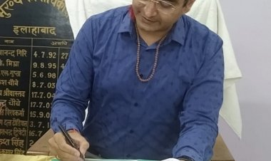 प्रयागराज के नए जिलाधिकारी संजय कुमार खत्री ने कामकाज संभाला