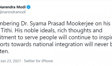 प्रधानमंत्री मोदी ने श्यामा प्रसाद मुखर्जी को पुण्यतिथि पर किया याद