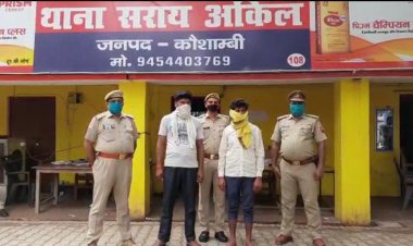 कौशाम्बी: भाभी से नजदीकी में गई थी प्रदीप की जान