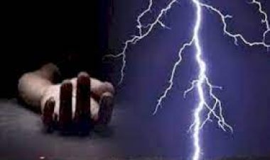 प्रयागराज : आकाशीय बिजली गिरने से युवती की मौत, दो झुलसे