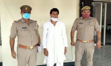 सिख लड़की का हुआ धर्मांतरण, लव जेहादी गिरफ्तार