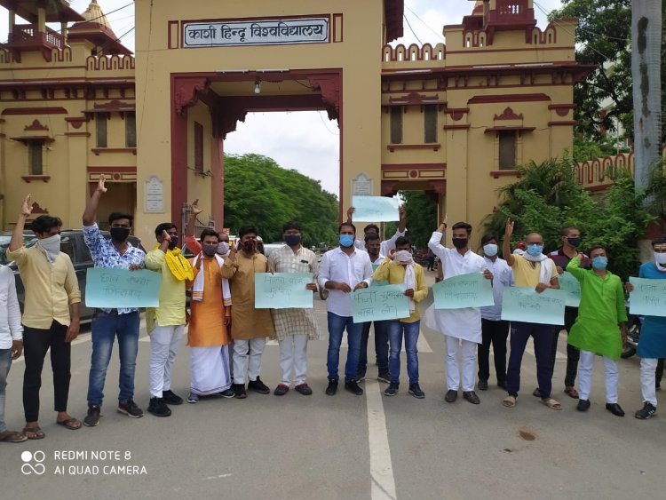 AU के छात्रों पर लगे गैंगस्टर एक्ट के मुकदमे के विरोध में एनएसयूआई का बीएचयू सिंहद्वार पर प्रदर्शन