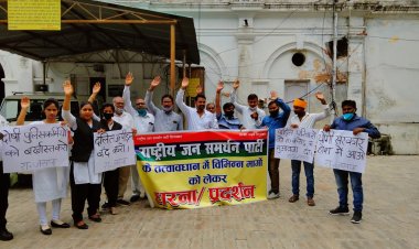 सरकार गरीब, वंचित व दलितों पर खुले आम हो रहे अत्याचार को रोके- अजीत भाष्कर