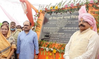 प्रयागराज के गांजा गांव में 4 करोड़ 14 लाख की लागत से बनेगा ऊन धागा उत्पादन केंद्र