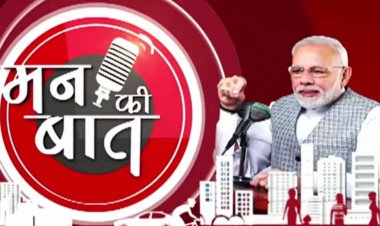 मन की बात : 'अमृत महोत्सव' सरकार या राजनीतिक दल का नहीं, समस्त देशवासियों का कार्यक्रम : प्रधानमंत्री मोदी
