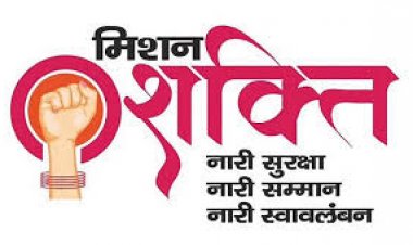 उप्र: मिशन शक्ति अभियान और बनेगा सशक्त, मुख्यमंत्री लांच करेंगे पोर्टल