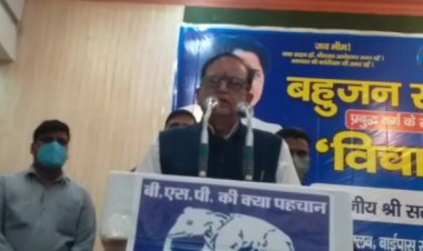 भाजपा भगवान राम को वोटों के लिए इस्तेमाल कर रही : सतीश चन्द्र मिश्रा