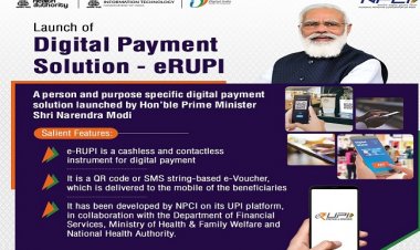 प्रधानमंत्री मोदी ने ई-रुपी को किया लॉन्च, डिजिटल पेमेंट करना होगा और आसान