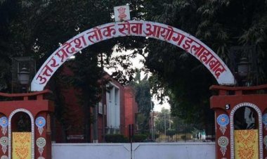उप्र : आयोग ने प्रवक्ता पदों का परिणाम घोषित किया
