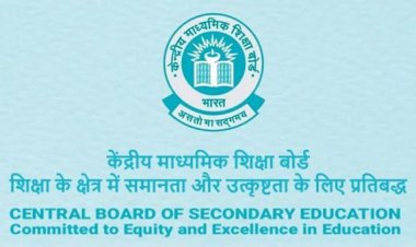 प्रयागराज : सीबीएसई के दसवीं की परीक्षा में छात्रों ने लहराया परचम