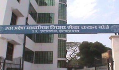 प्रयागराज: टीजीटी परीक्षा के दूसरे दिन 84.55 फीसदी अभ्यर्थी शामिल