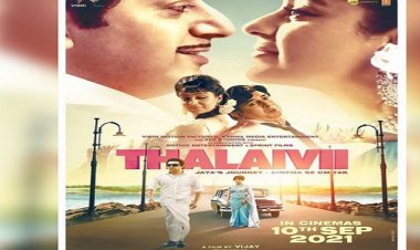 इस दिन सिनेमाघरों में दस्तक देगी कंगना रनौत की फिल्म 'थलाइवी'