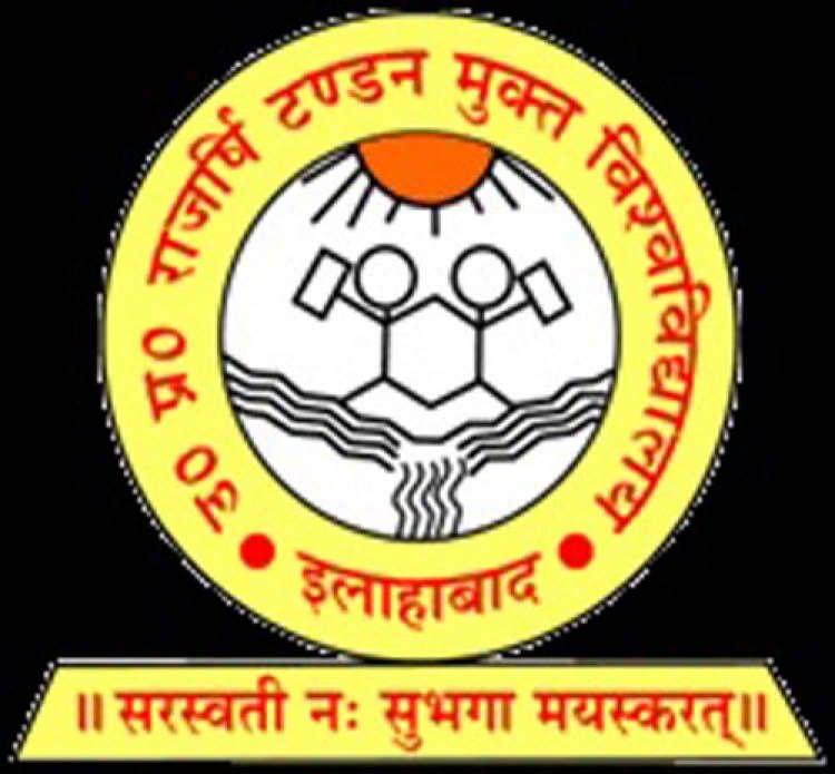 UP: उत्तर प्रदेश राजर्षि टंडन मुक्त विश्वविद्यालय में प्रवेश अब 20 सितम्बर तक