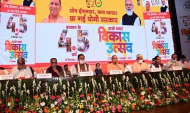 सात विश्वविद्यालय व 50 डिग्री कॉलेज देंगे यूपी में उच्च शिक्षा को रफ्तार