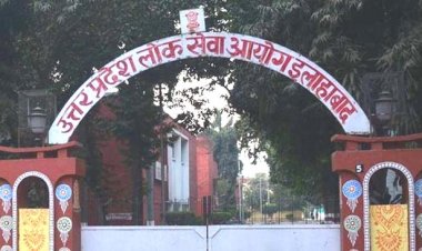 एलोपैथिक चिकित्साधिकारी का परिणाम घोषित