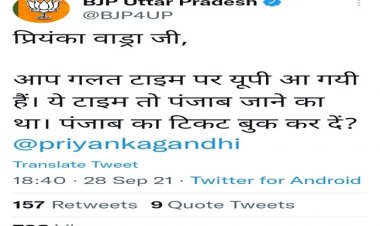 भाजपा ने प्रियंका से चुटकी लेते हुए पूछा पंजाब का टिकट बुक कर दें क्या