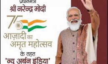 प्रधानमंत्री मोदी पहुंचे लखनऊ, न्यू अर्बन इंडिया कार्यक्रम का करेंगे उद्घाटन