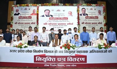 उप मुख्यमंत्री केशव मौर्य ने नवनियुक्त सहायक अभियन्ताओं को वितरित किये नियुक्ति पत्र